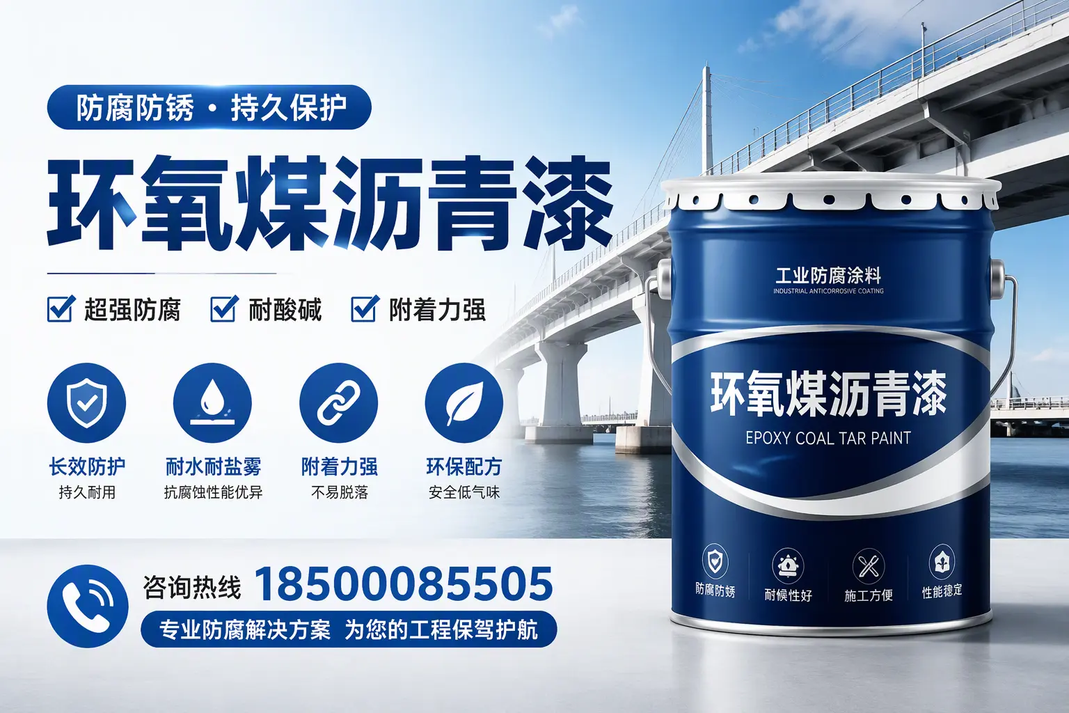 环氧煤沥青漆与其他涂料的对比分析，助你在十堰做出明智选择
